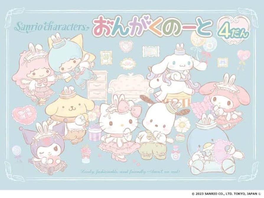 gianTs ジャイアント　本　株式会社サンリオ gianTs ジャイアント 本 株式会社サンリオ LOVELY FANCY on X: